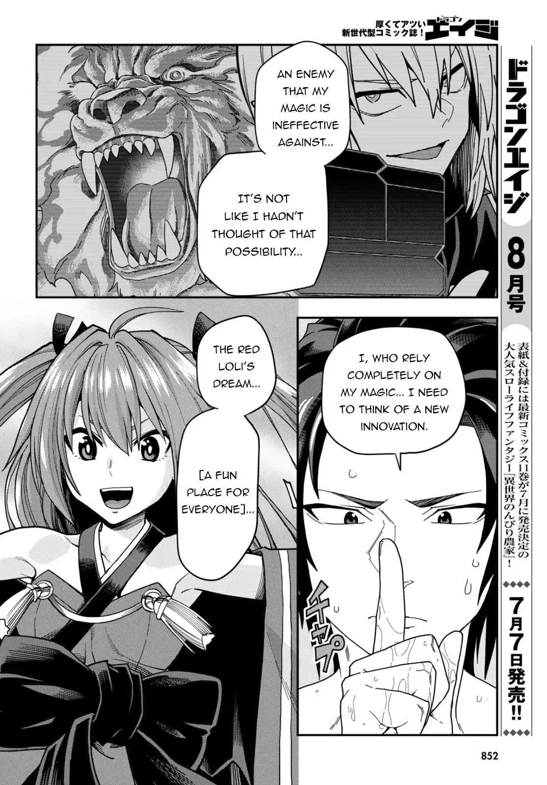 Konjiki no Moji Tsukai - Yuusha Yonin ni Makikomareta Unique Cheat Chapter 98 9